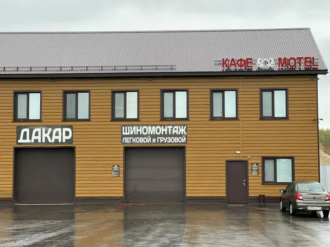 Гостиница "Дакар" Болгар