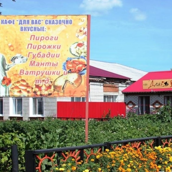 Кафе "Зулейха" Болгар Татарстан